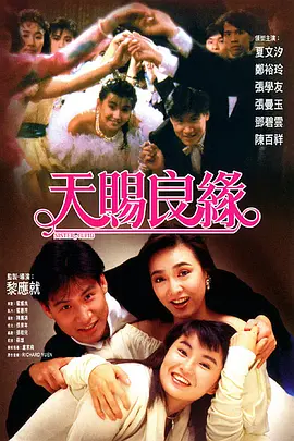 爱爱视频一区